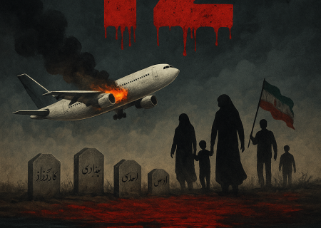 «دوازده»؛ عددی که ایران را خون می‌گریاند…