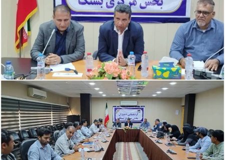 تأکید فرماندار و بخشدار مرکزی بستک بر شفافیت مالی و قانون‌مداری دهیاران وارائه گزارش مالی به مردم