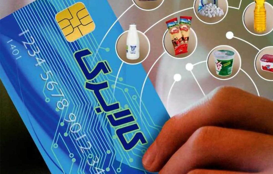 آغاز مرحله جدید کالابرگ الکترونیکی؛ تخصیص اعتبار به دهکهای ۴ تا۷