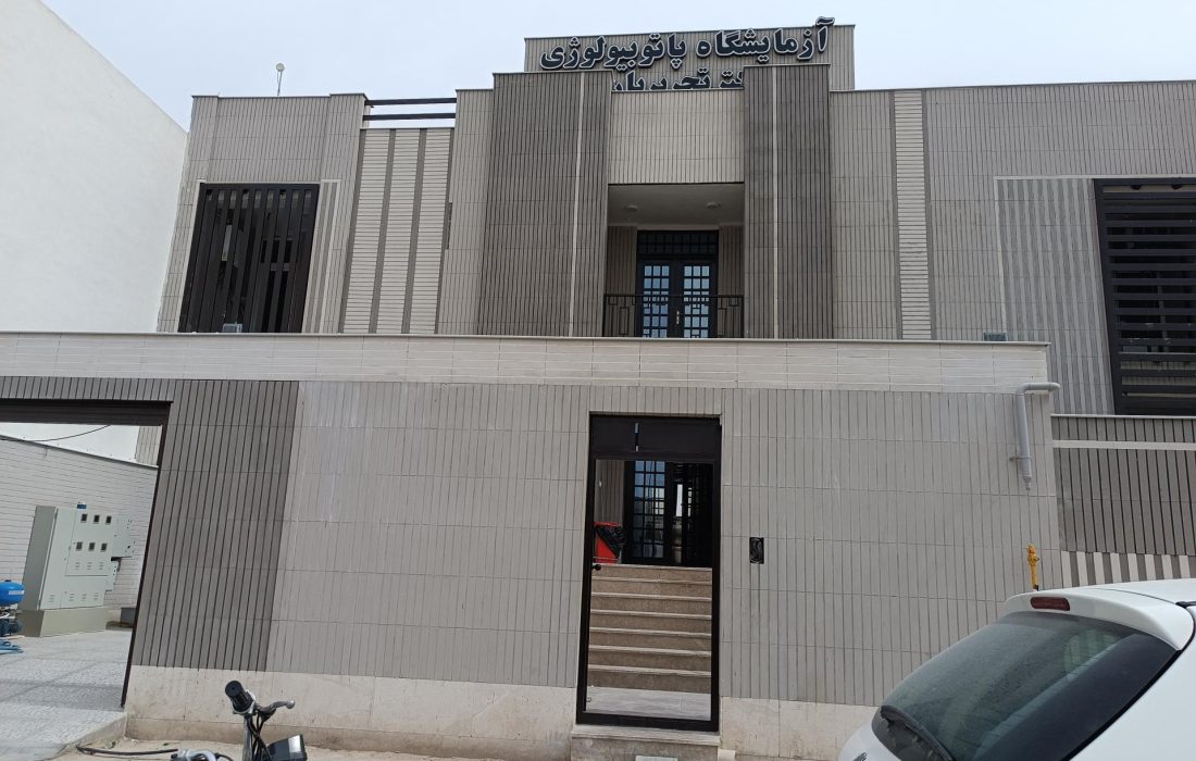 امتناع آزمایشگاه پاتوبیولوژی بستک از عقد قرارداد با بیمه‌ها؛