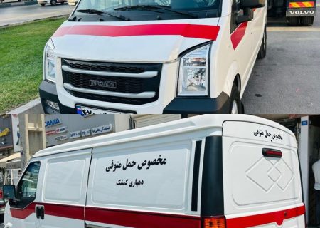 تأمین خودروی حمل متوفی برای دهیاری کمشک توسط یکی از خیرین کمشکی