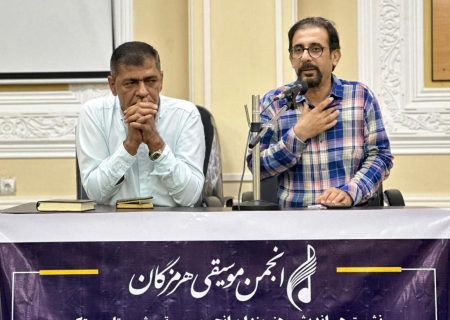 تأکید بر حمایت و ارتقای موسیقی بستکی در نشست انجمن موسیقی شهرستان