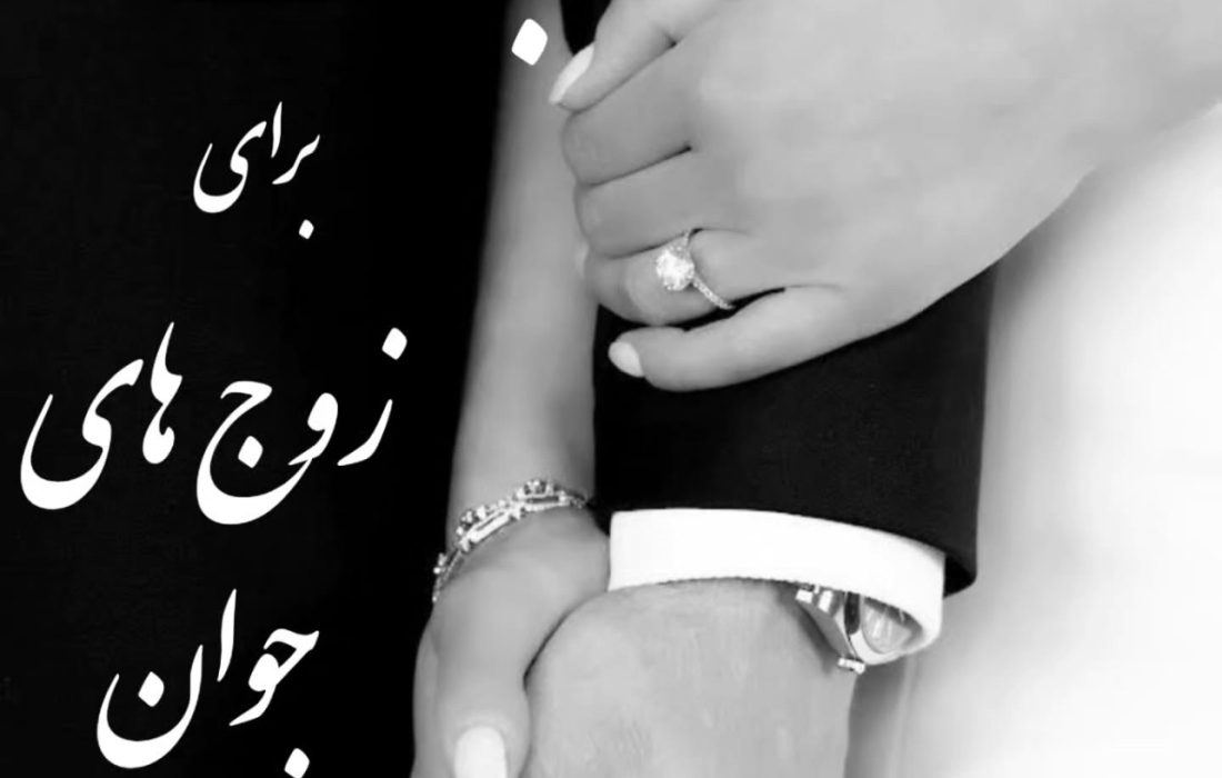 اعزام بدون نوبت زوج‌های جوان به عمره مفرده در سال ۱۴۰۴