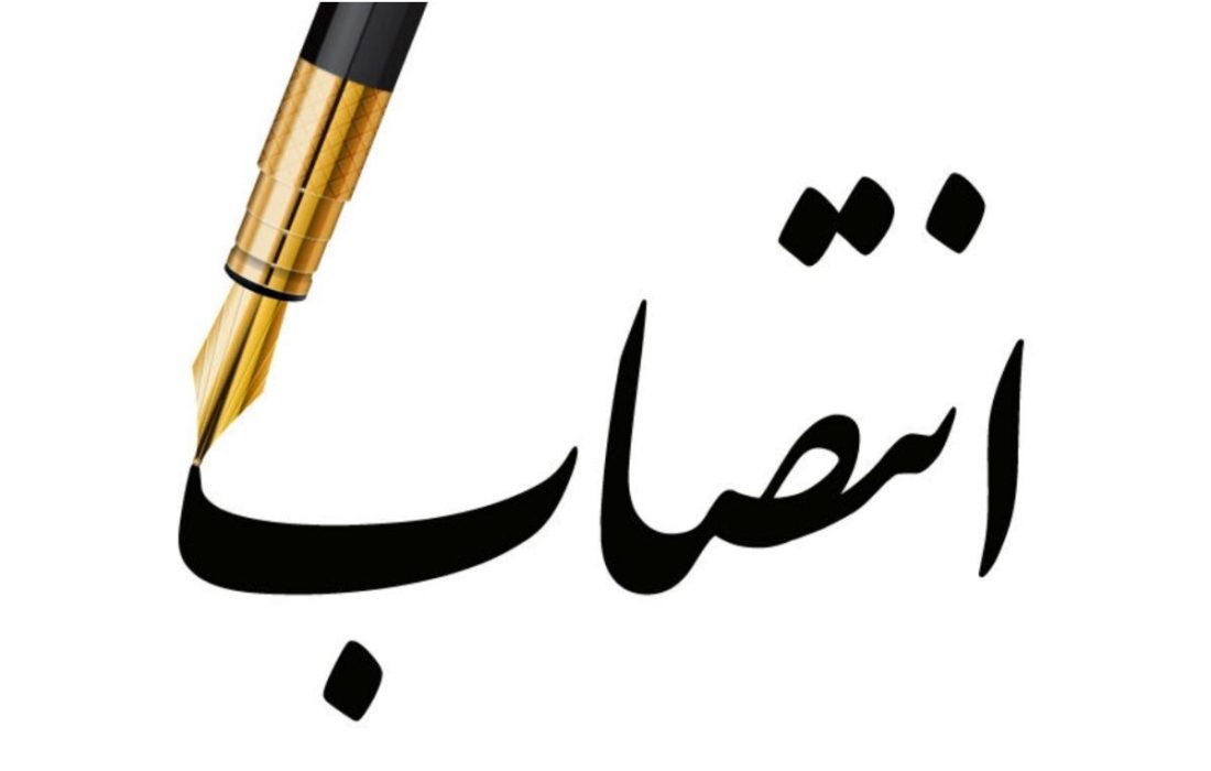 سه انتصاب در اداره‌کل تعاون، کار و رفاه اجتماعی هرمزگان؛ سهم شهرستان بستک یک نفر