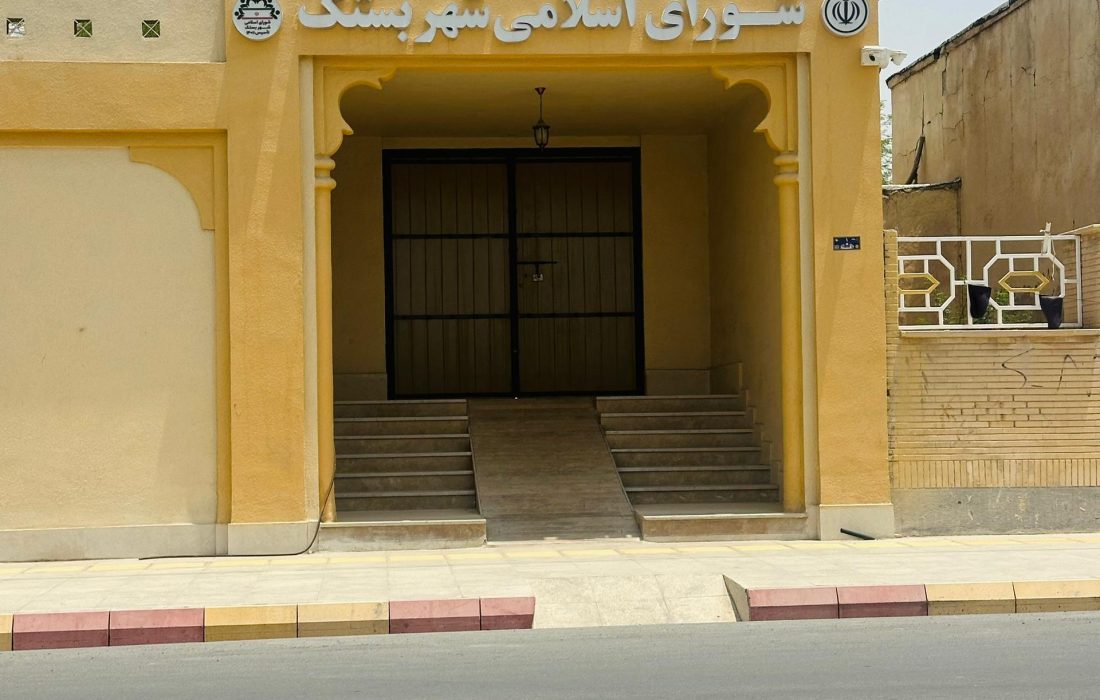 یک سال تمدید، یک سال فرصت ؛برای شفافسازی ، ارزیابی و بازنگری عملکرد شورا