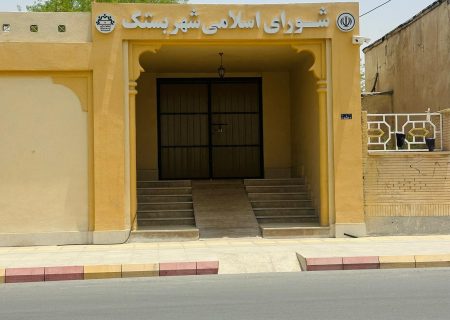 یک سال تمدید، یک سال فرصت ؛برای شفاف‌سازی ، ارزیابی و بازنگری عملکرد شورا