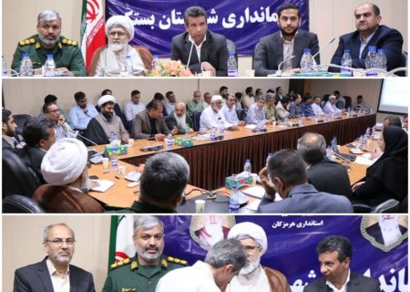 الزام به شفافیت؛ گزارش مالی شش‌ماهه شهرداری‌ها و دهیاری‌ها اعلام شود/آب‌شیرین‌کن چارک تا پایان سال به بهره‌برداری می‌رسد/آغاز ساخت ساختمان اداری بیمارستان در بستک با اعتبار ۹ میلیارد تومانی