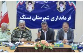 برگزاری جلسه ستاد پشتیبانی از جنگ و مواکب اربعین در شهرستان بستک