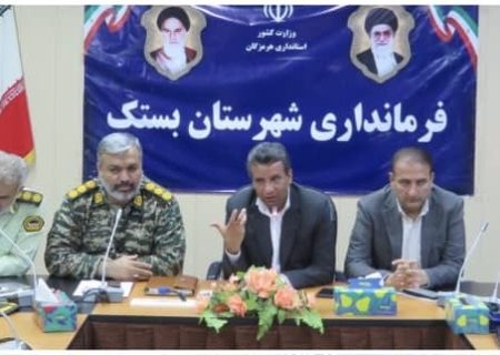 برگزاری جلسه ستاد پشتیبانی از جنگ و مواکب اربعین در شهرستان بستک