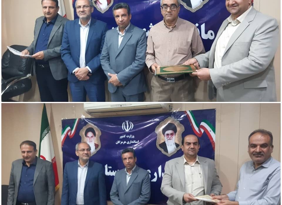 صدور احکام اعضای ستاد انتخابات هفتمین دوره شوراهای اسلامی شهر و روستا در شهرستان بستک