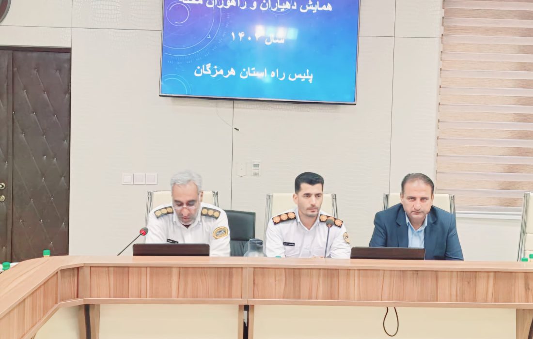 مشارکت مردمی، ضامن تحقق امنیت پایدار در هرمزگان