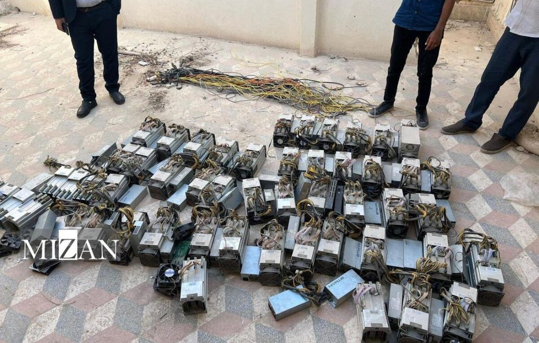 قاطعیت دستگاه قضایی در بستک؛ ضربه سنگین به ماینرهای غیرمجاز