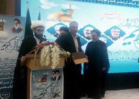 افتخارآفرینی جهادگر بستکی در مسابقات ملی قرآن کریم