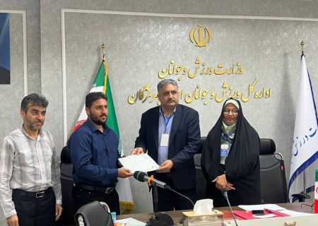 اعطای اعتبارنامه جدید به مؤسسه گردشگران میراث بستکیه