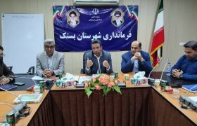 فرصت ۷ روزه برای ورود به شورای شهر |اعلام زمان ثبت‌نام داوطلبان در بستک