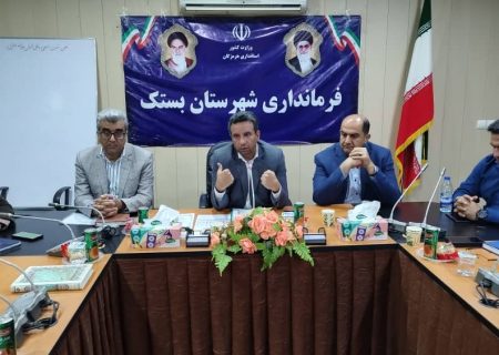 فرصت ۷ روزه برای ورود به شورای شهر |اعلام زمان ثبت‌نام داوطلبان در بستک