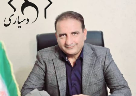 بخشدار مرکزی شهرستان بستک از ارتقای درجه ۱۸ دهیاری این بخش خبر داد